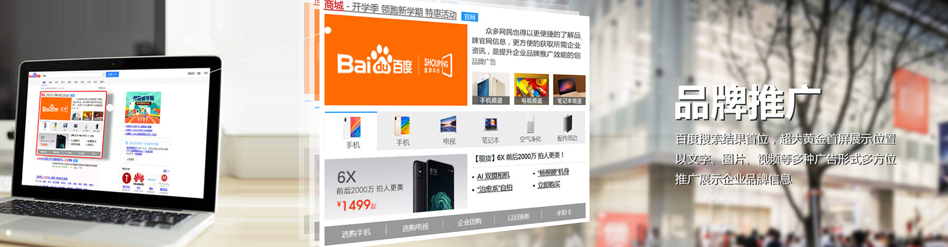 澄迈sem开户